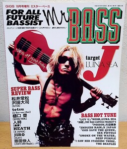 Mr. BASS　GIGS1996年10月号増刊 ミスター・ベース LUNA SEA J 沢田泰司 松井常松 tetsu 樋口豊 HEATH 人時 恩田快人 シンコーミュージック