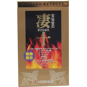 【まとめ買う】宝仙堂の凄十 ボトル入タイプ ４６粒入×40個セット