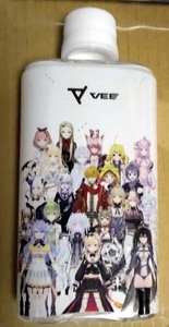 （未開封品）VEE ミネラルウォーター ミネラルウォーター　「コミックマーケット102」配布　賞味期限 2024年07月21日