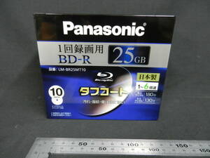 パナソニック ブルーレイディスク タフコート 1回録画用 BD-R 25GB 10枚パック LM-BR25MT10 日本製 未開封 保管品 PANASONIC