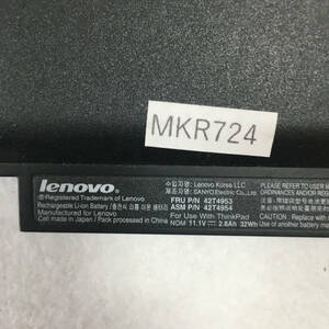 LENOVO 純正バッテリー 42T4953 / 42T4954 中古品　動作未確認　724