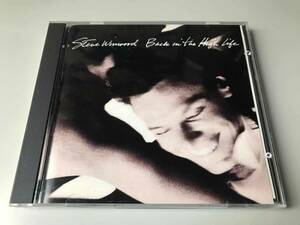 STEVE WINWOOD スティーブ・ウィンウッド/BACK IN THE HIGH LIFE