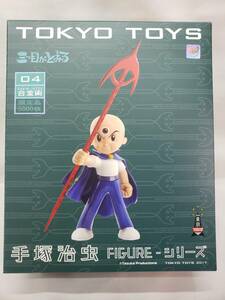 手塚治虫作品フィギュアシリーズ　三つ目がとおる　合金術04　完成品　合金フィギュア　TOKYO TOYS　限定品 　新品　未開封　未使用