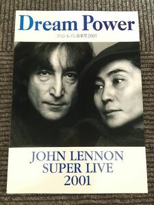 ライブパンフレット「Dream Power ジョン・レノン音楽祭 2001」/ 奥田民生、Acid Test、吉井和哉、ゆず