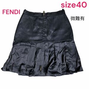 微難有　フェンディ　FENDI ネイビー　ミニスカート　40、L、11号