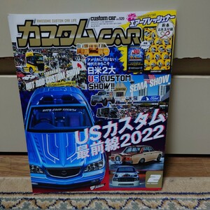 カスタムCAR 2022年02月号 vol.520 #SEMA SHOW#HOT ROD CASTOM SHOW#レジェンド#トヨタ・タコマ#軽トラ#軽バン#ハイエース#######