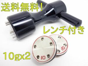 送料無！スコッティキャメロン用 ウェイト 10ｇ×2＋レンチ黒2