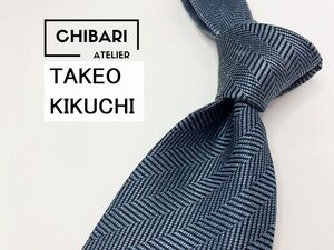 【美品】TAKEOKIKUCHI　タケオキクチ　レジメンタル柄 ネクタイ 3本以上 送料無料 メンズ ネイビー　1103064