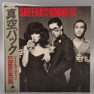 JD219. レコード LP シーナ&ザ・ロケットSHEENA AND ROKKETS 真空パックALR-6023