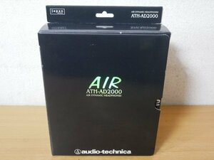 E4-001＜元箱/取説付/美品＞audio-technica ATH-AD2000 ヘッドホン