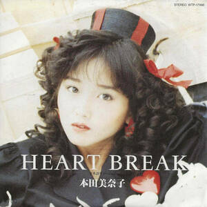 本田美奈子「HEART BREAK（ハート・ブレイク）／SNEAK AWAY」John Wilson／Joe Jackson／Stephen Wilson ＜EP＞