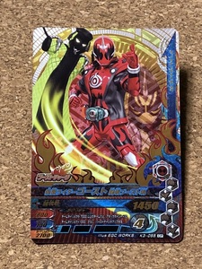 【仮面ライダー　グッズ　１１０】カード　ガンバライジング　ゴースト　MASKED RIDER GHOST