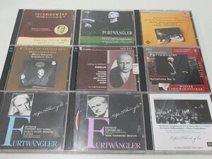 C897◆FURTWANGLER フルトヴェングラー CD チャイコフスキー 悲愴 ブルックナー ハイドン V字 ベートーヴェン 合唱 交響曲 クラシック