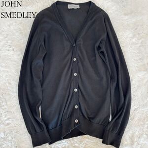 JOHN SMEDLEY ジョンスメドレー　シーアイランドコットン　Vネックカーディガン　現行タグ　Sサイズ　