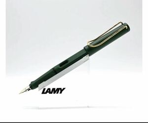 【440本限定】LAMY サファリフィールドグリーンゴールドクリップ 14金ニブ　新品未使用