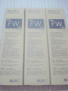 未使用品 1000ml S-7250 S-7251 S-7252 リソー FWインク 3色セット