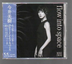 ■今井美樹■「flow into space(フロー・イントゥ・スペース)」■久石譲■初期盤■品番:FLCF-30196■1992/12/23発売■廃盤■新品未開封■