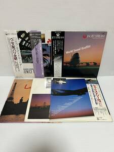 ◎W229◎LP レコード 城達也 6枚まとめて/ jal jet stream/レインボー・クロス/ベニス発パリ北駅/ジェット・ストリーム