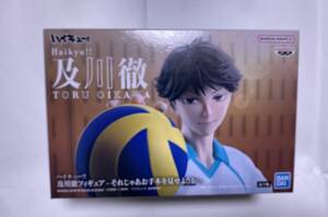 ハイキュー！ HAIKYU☆及川徹フィギュア　それじゃあお手本を見せようか