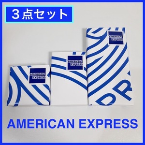 《激レア AMEX アメックス 限定 オリジナル 札入れ 小銭入れ 名刺入れ 3点セット 送料込み》