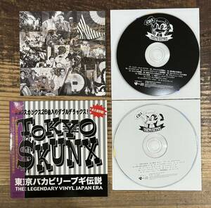 帯付 2CD ベスト盤 CD】東京バカビリー ブギ伝説 The Legendary Vinyl Japan Era■東京スカンクス Tokyo Skunx Tok¥o $kunx■ラスティック