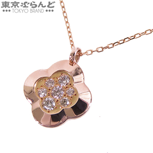 101755289 カシケイ KASHIKEY モティーフ クローバー ペンダント ピンクゴールド K18PG ダイヤモンド 0.13ct ネックレス レディース 仕上済