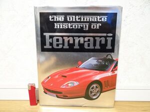 希少 洋書 THE ULTIMATE HISTORY OF Ferrari アルティメットヒストリー フェラーリ 全192ページ 旧車 雑誌