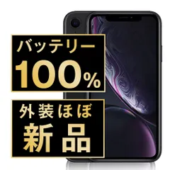 バッテリー100% 【中古】 iPhoneXR 64GB ブラック SIMフリー 本体 ほぼ新品 スマホ iPhone XR アイフォン アップル apple 【送料無料】 ipxrmtm942np