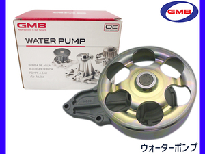 ステップワゴン スパーダ RF6 H15.06～H17.05 ウォーターポンプ 車検 交換 GMB 国内メーカー 送料無料