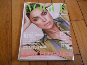 ☆VOGUE JAPAN ヴォーグジャパン 2014年3月号 No.211☆