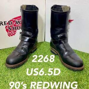 【安心品質0344】PT91廃盤2268レッドウイングREDWING6.5送料込エンジニアブーツ USA製 