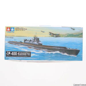 【中古】[PTM]艦船シリーズ No.19 1/350 日本特型潜水艦 伊-400 ディスプレイモデル プラモデル(78019) タミヤ(63040573)