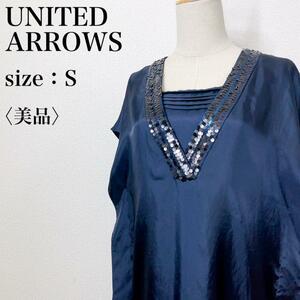 【美品】UNITED ARROWS ユナイテッドアローズ ゆったり フェミニン サテン ひざ丈ワンピース 体型カバー 上品 Iライン ビジュー て41