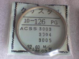 未使用　シチズン　クリスタルセブンなど　ACSS3003　ACSS3004　ACSS3005　54-6002　風防　ｚ052910