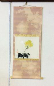 【三枝堂】今井玄花　ミニ掛け軸「菊」手描き　新品　特価！☆送料は当社負担☆1点限り