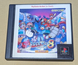 【送料無料】▲ロックマン８メタルヒーローズ PS1 プレイステーション