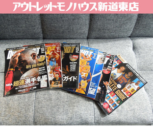 ダンクショット バスケットボール雑誌 2015年10月～2016年4月（1月号欠品） 2015-16シーズンガイド 7冊セット 札幌市 新道東店