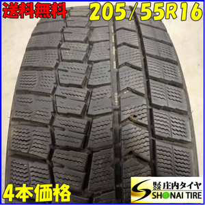 冬4本SET 会社宛 送料無料 205/55R16 91S ダンロップ WINTER MAXX WM02 86 アイシス アベンシス セダン リーフ Aクラス アクセラ NO,E8448