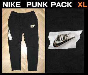 送料無料 即決【未使用】 NIKE ★ PUNK PACK LONG PANTS (XLサイズ) ★ ナイキ パンク スウェットパンツ 品番CU4270-010 税込定価1万450円