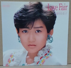 ７インチ■岡田有希子 / Love Fair■7A-0523■かしぶち哲郎　竹内まりや　松任谷正隆　シングル/EP