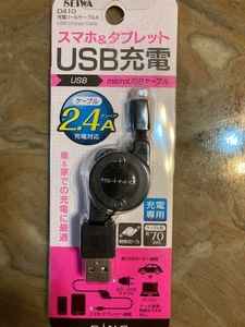 USB充電コードリール式