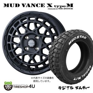 4本セット MUD VANCE X TypeM 12x4.00B 4/100 +40 FMB MUDSTAR RADIAL M/T 145/80R12 ホワイトレター 軽トラ 軽バン エブリィ N-VAN