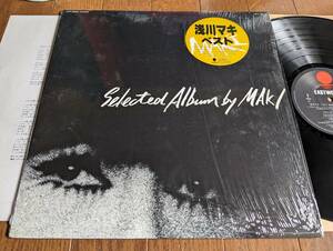 【LP】浅川マキ(WTP90294EASTWORLD東芝EMI1984年SELECTED ALBUM BY MAKI/SHRINK WRAP/HYPE STICKER)