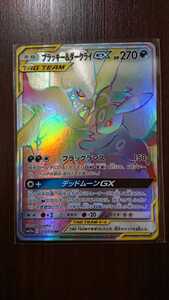 美品 HR ブラッキー&ダークライGX ポケモンカード ポケカ hr gx