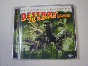 海外CD DESTROY ALL MONSTERS(怪獣総進撃)サウンドトラック