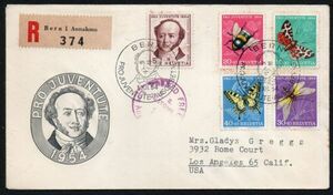 FDC J547 スイス 児童福祉 昆虫 蝶蛾 マルハナバチ ツノトンボ 5V完貼り 1954年発行 初日書留実逓カバー