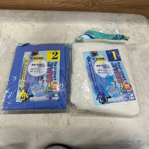 レインコート 新品未使用 mサイズ lサイズ