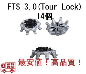 【匿名配送】ゴルフスパイク鋲14個セット FTS3.0(Tour-LOCK) 送料無料 0-1