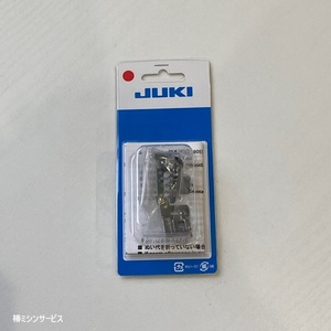 JUKI　家庭用コンピュータミシン HZL-F系用　バインダー押え