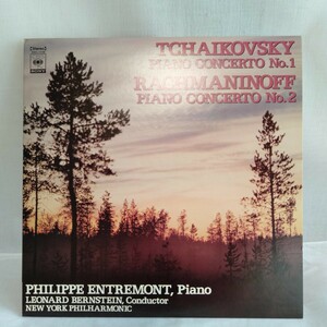 た733 レナード・バーンスタイン チャイコフスキー ラフマニノフ ピアノ協奏曲 レコード LP EP 何枚でも送料一律1,000円 再生未確認